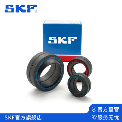 關(guān)節(jié)軸承